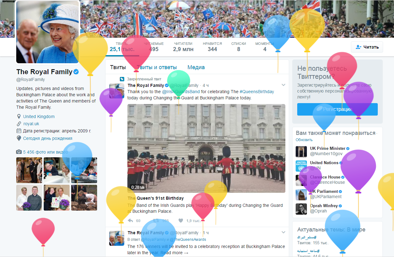 На честь 91-річчя королеви Єлизавети II монарша родина оприлюднила раритетні знімки